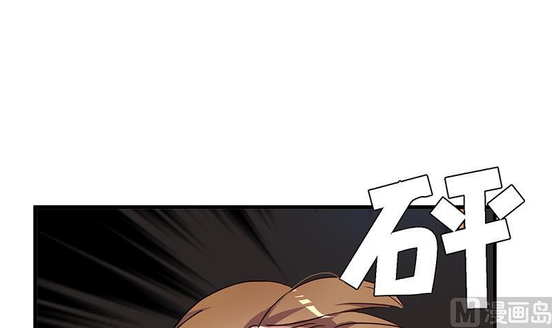 《蔷薇恋语》第7话 不安的骚乱 第15页