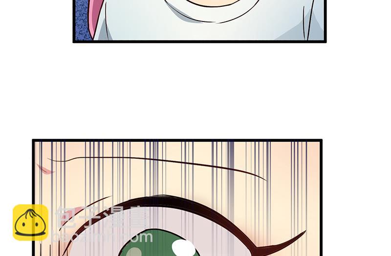 《蔷薇恋语》第7话 不安的骚乱 第26页