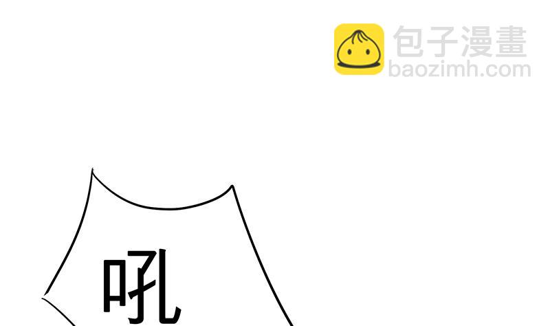 《蔷薇恋语》第7话 不安的骚乱 第38页