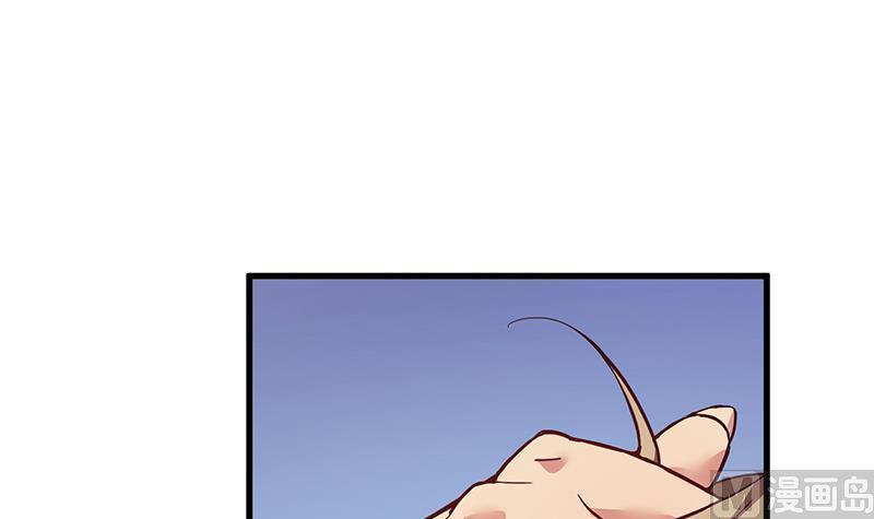 《蔷薇恋语》第7话 不安的骚乱 第6页
