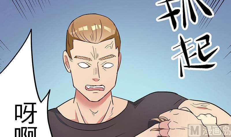 《蔷薇恋语》第7话 不安的骚乱 第9页