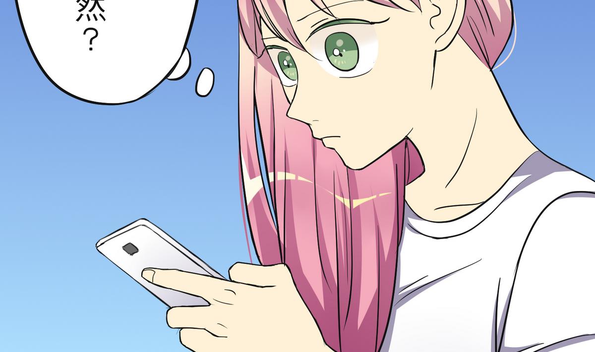 《蔷薇恋语》第8话 失衡的焦虑 第20页