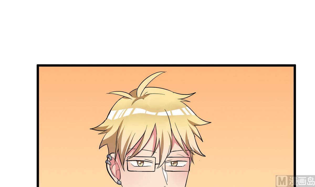 《蔷薇恋语》第8话 失衡的焦虑 第27页