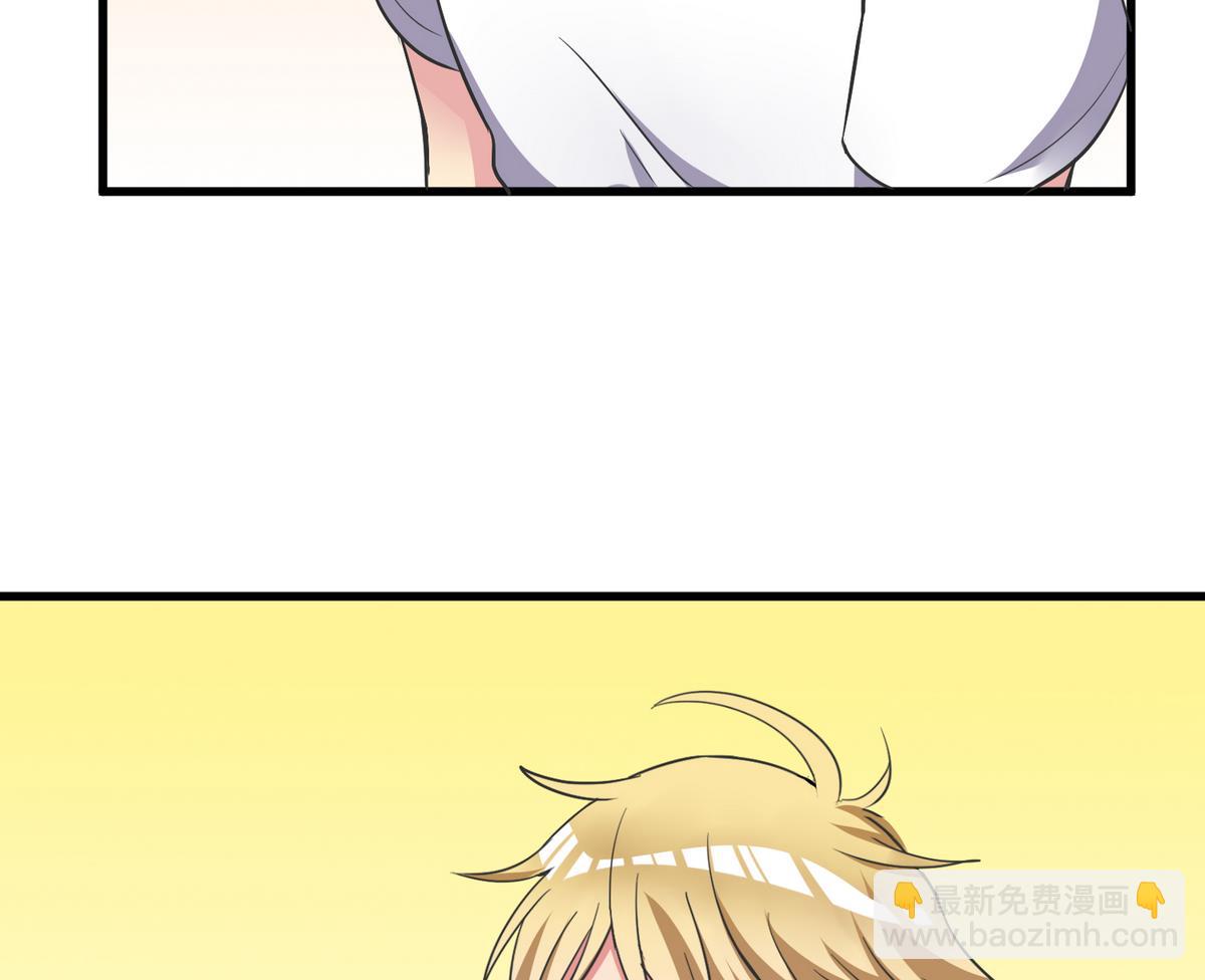 《蔷薇恋语》第8话 失衡的焦虑 第34页