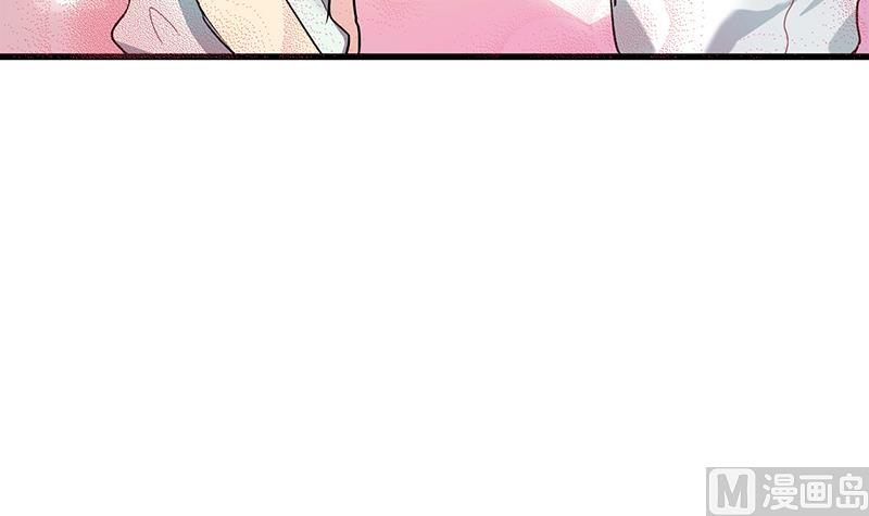 《蔷薇恋语》第5话 你要补偿我哦 第21页