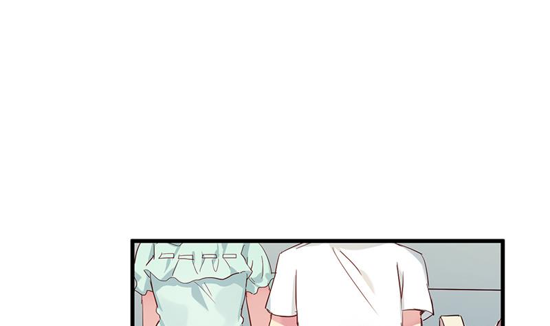 《蔷薇恋语》第5话 你要补偿我哦 第25页
