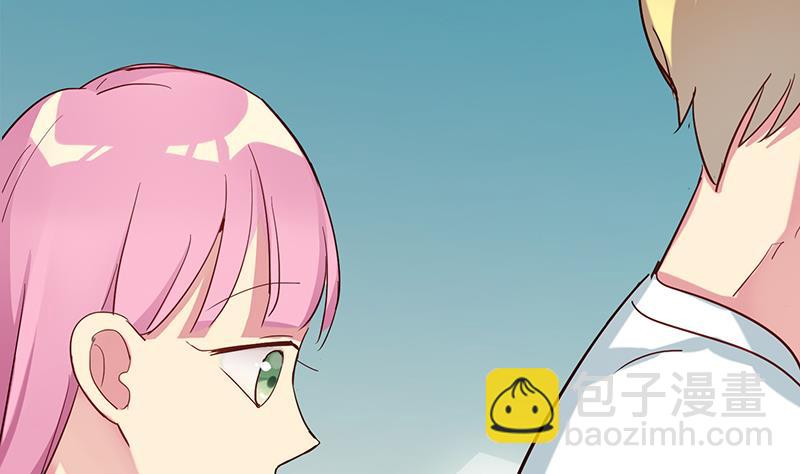 《蔷薇恋语》第5话 你要补偿我哦 第32页