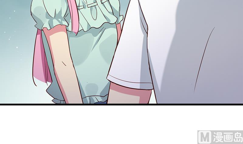 《蔷薇恋语》第5话 你要补偿我哦 第48页