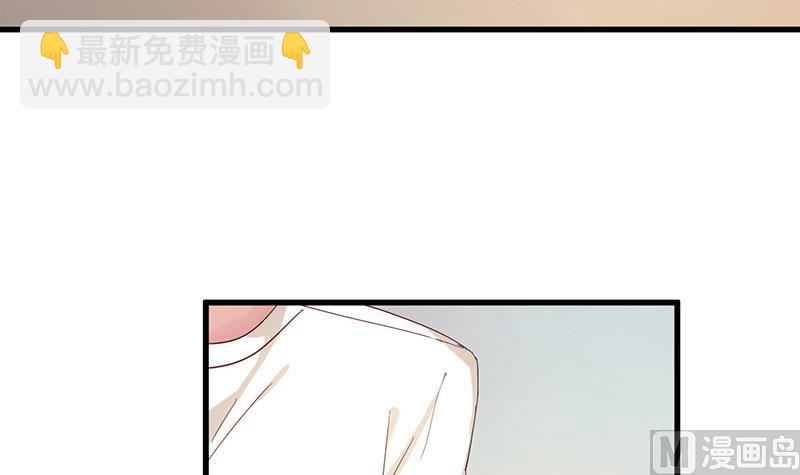 《蔷薇恋语》第5话 你要补偿我哦 第6页