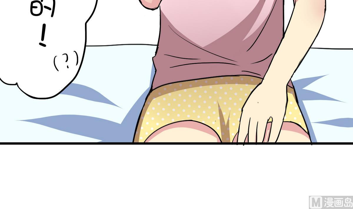 《蔷薇恋语》第10话 第一次约会 第15页