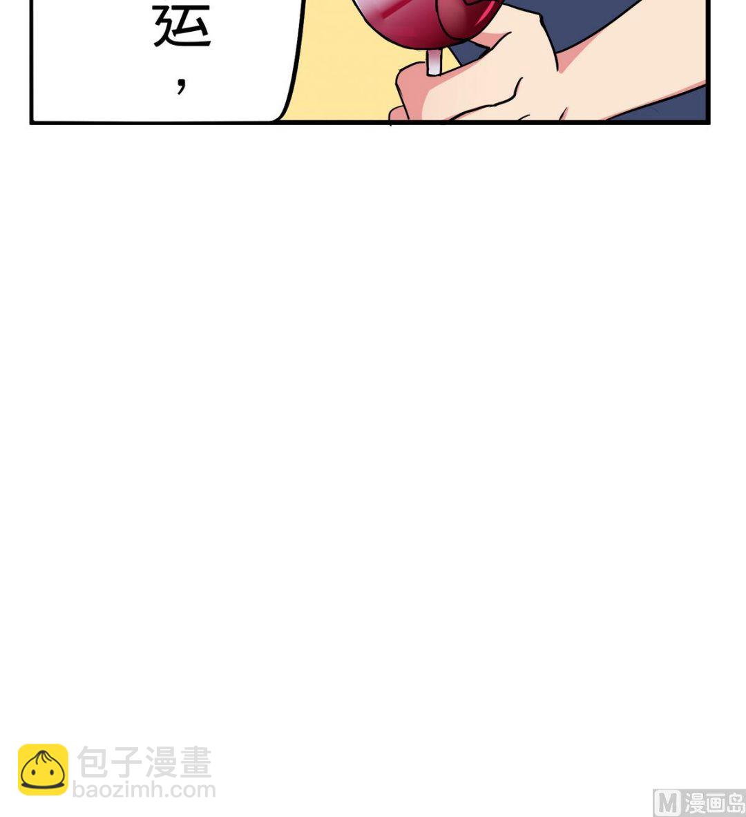 《蔷薇恋语》第10话 第一次约会 第27页