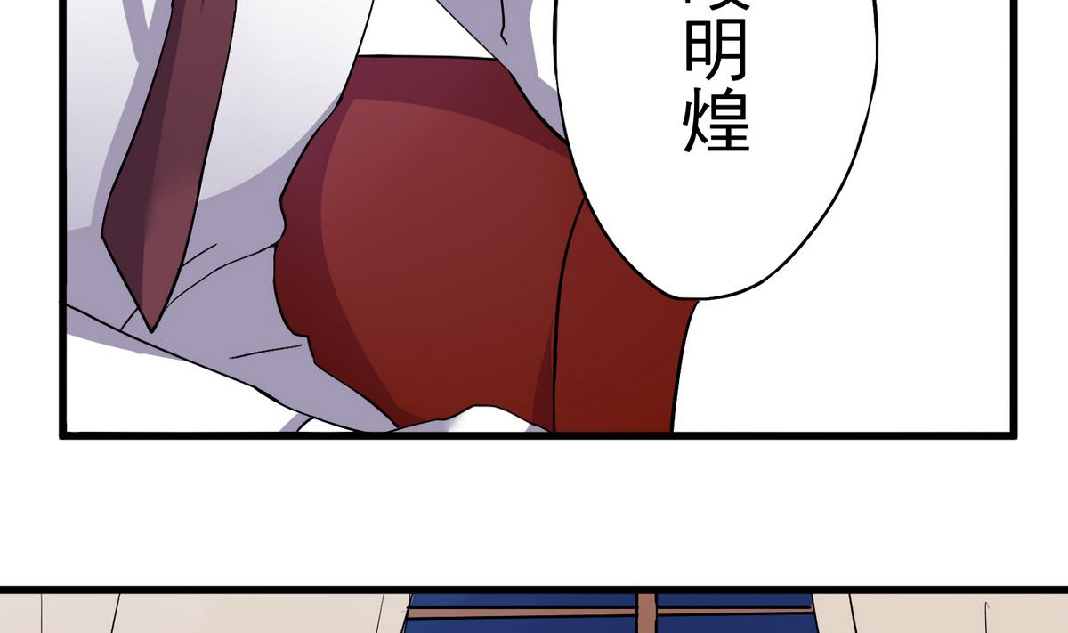 《蔷薇恋语》第9话 青蔷薇残像 第13页