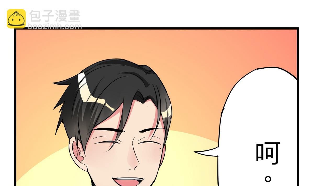 《蔷薇恋语》第9话 青蔷薇残像 第17页