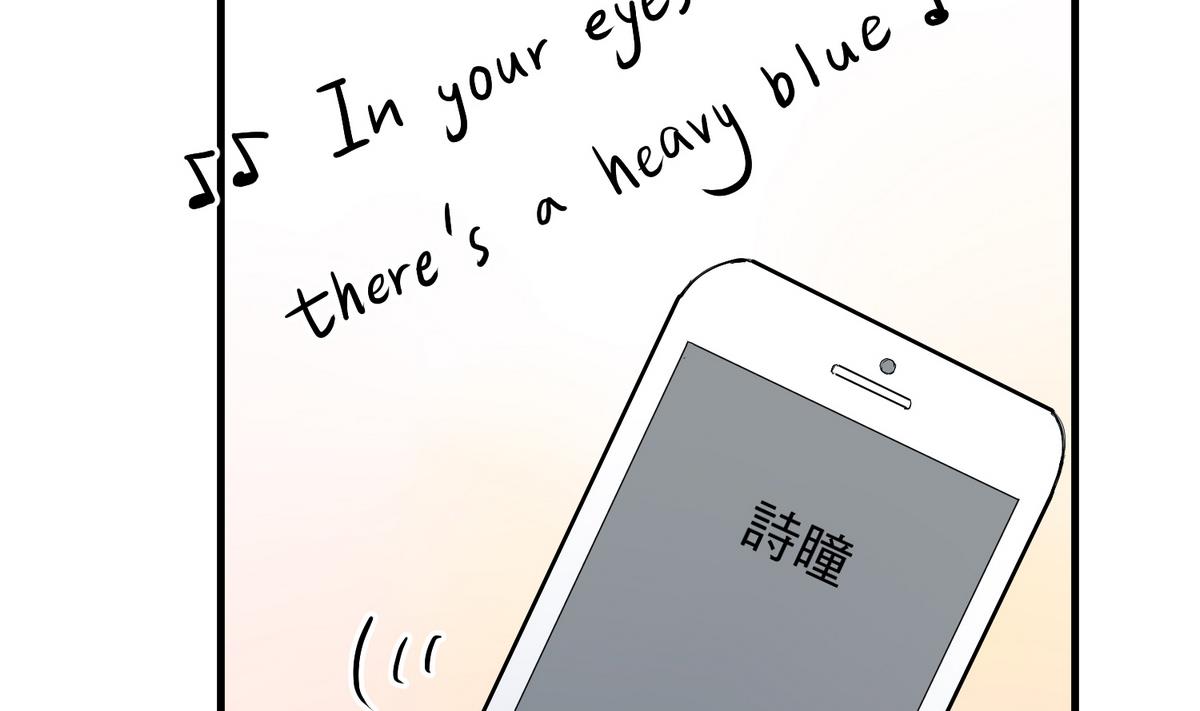 《蔷薇恋语》第9话 青蔷薇残像 第43页