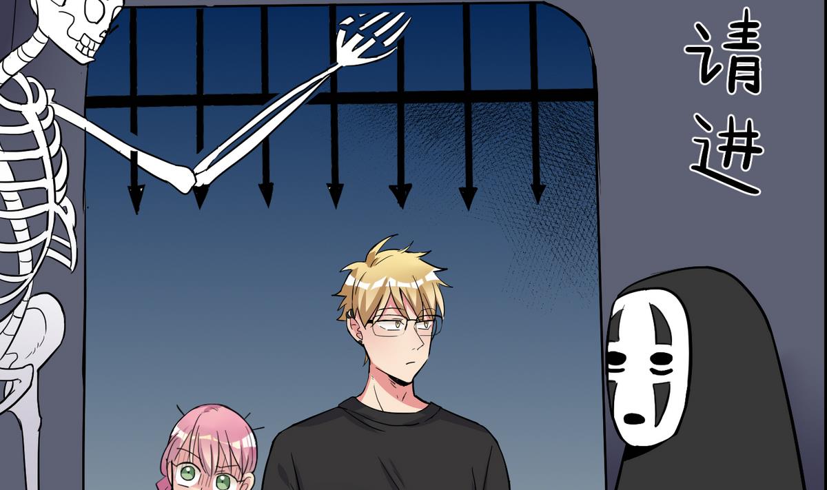 《蔷薇恋语》第11话 两小无猜 第28页