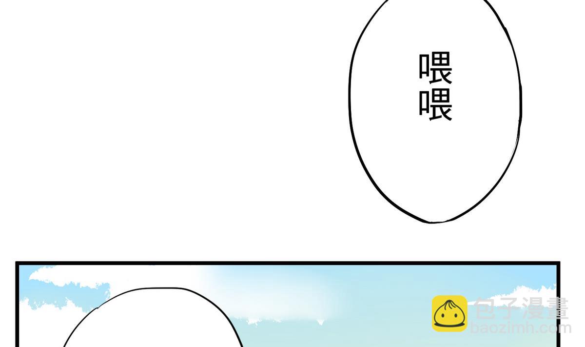 《蔷薇恋语》第11话 两小无猜 第34页