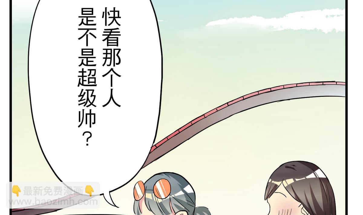 《蔷薇恋语》第11话 两小无猜 第35页