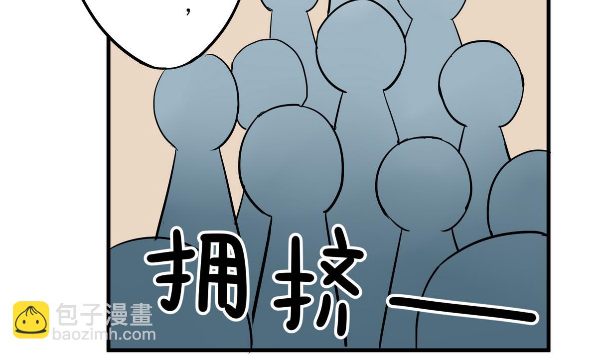 《蔷薇恋语》第11话 两小无猜 第41页