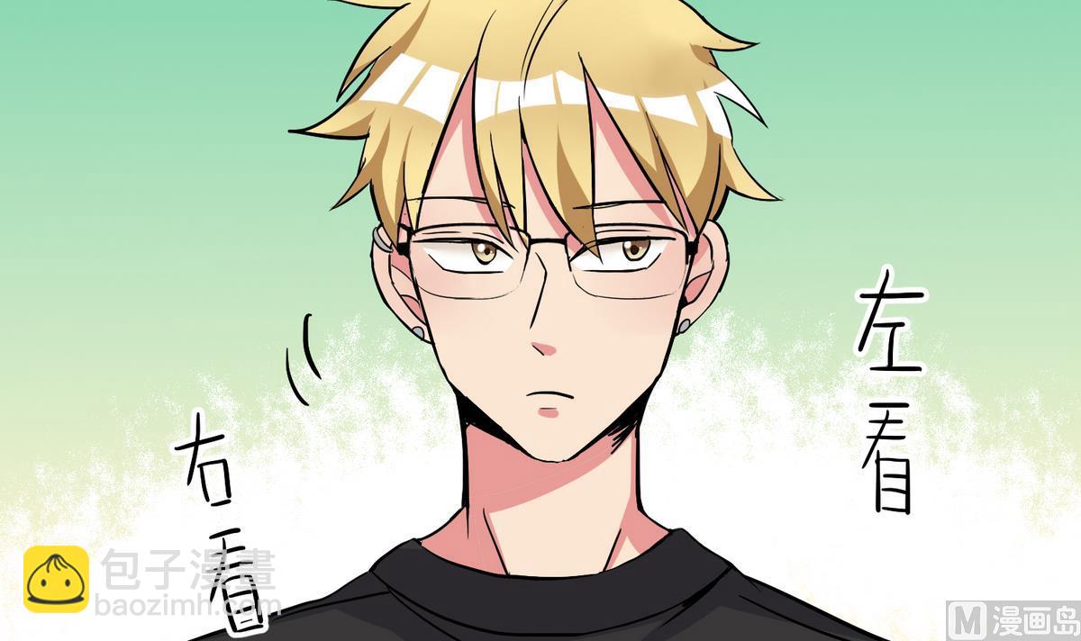 《蔷薇恋语》第11话 两小无猜 第45页