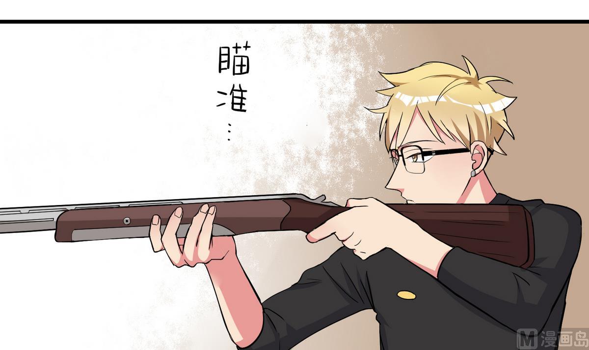 《蔷薇恋语》第11话 两小无猜 第6页