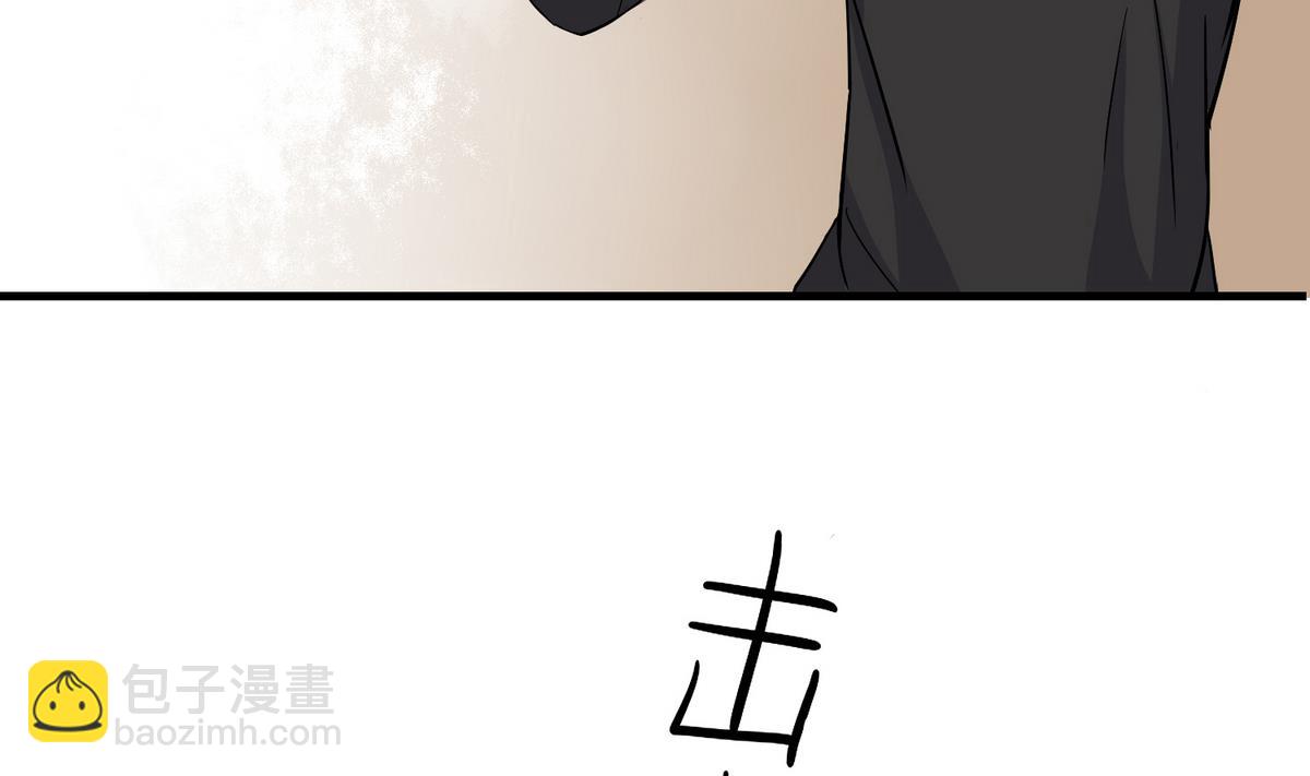 《蔷薇恋语》第11话 两小无猜 第7页