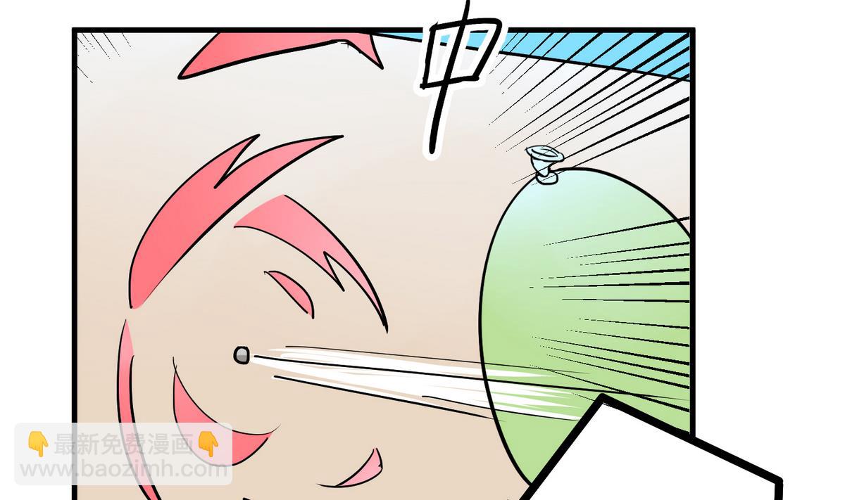 《蔷薇恋语》第11话 两小无猜 第8页