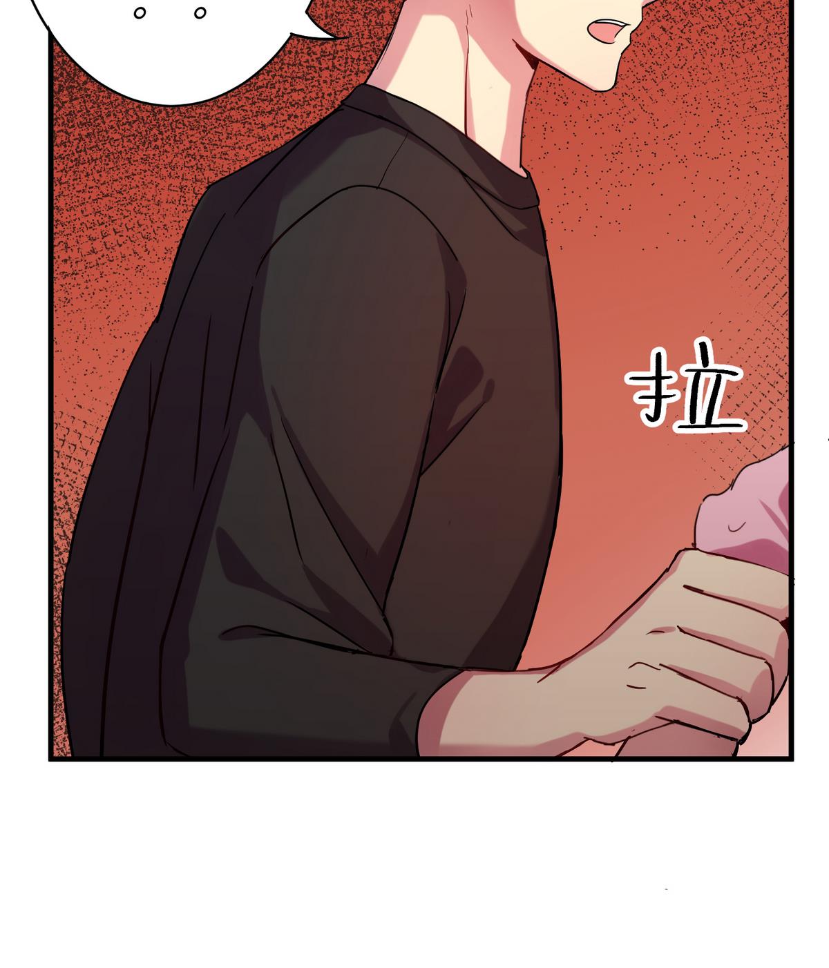 《蔷薇恋语》第12话 游乐园风波 第47页