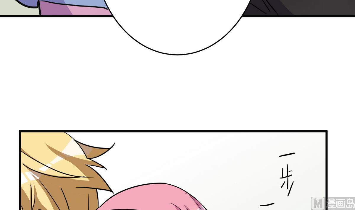 《蔷薇恋语》第16话 谢谢您 第25页
