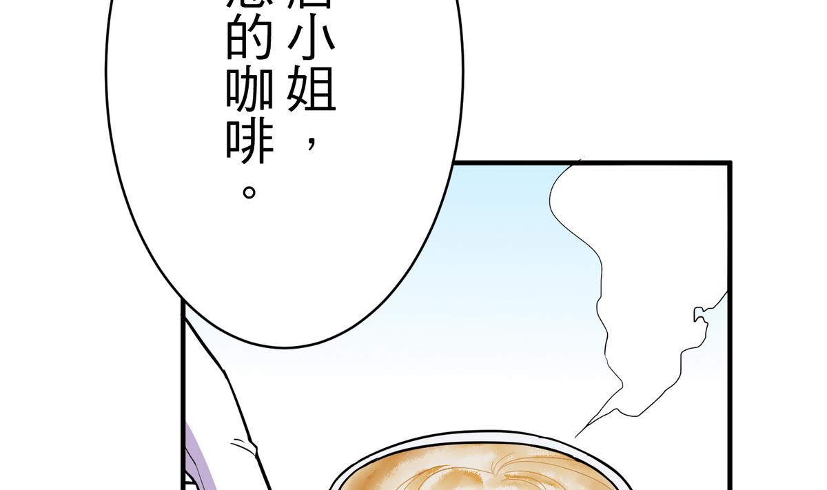 《蔷薇恋语》第16话 谢谢您 第30页