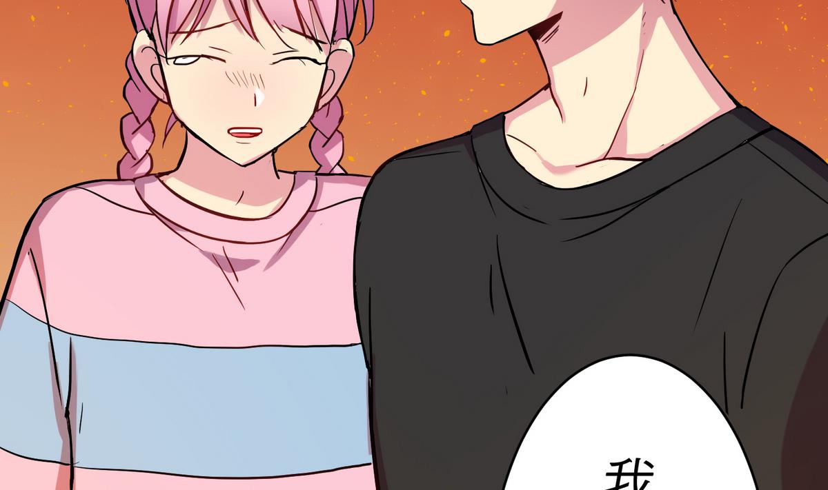 《蔷薇恋语》第13话 我保护你 第17页