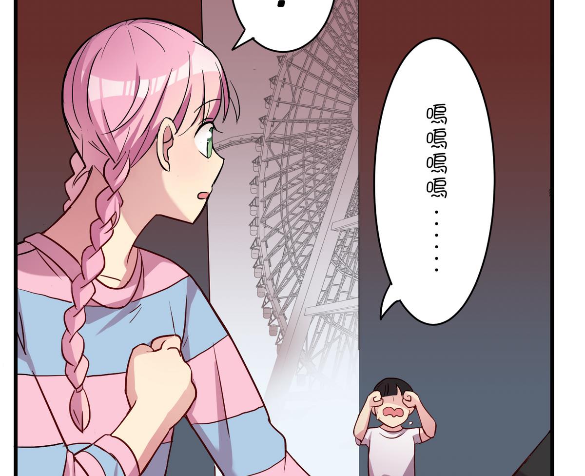 《蔷薇恋语》第13话 我保护你 第38页