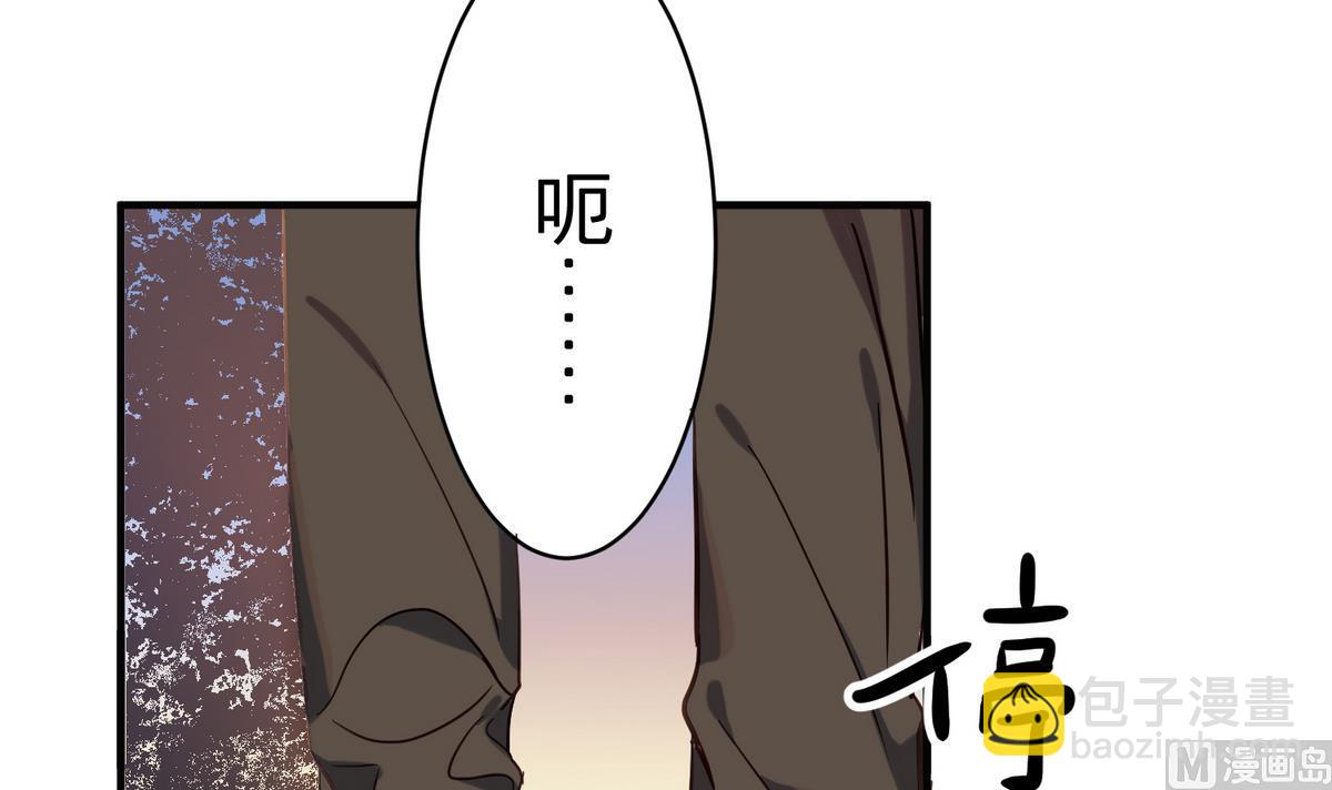 《蔷薇恋语》第15话 心疾 第27页