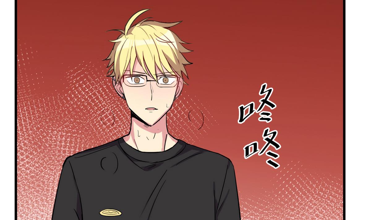《蔷薇恋语》第14话 你在乎我吗？ 第10页