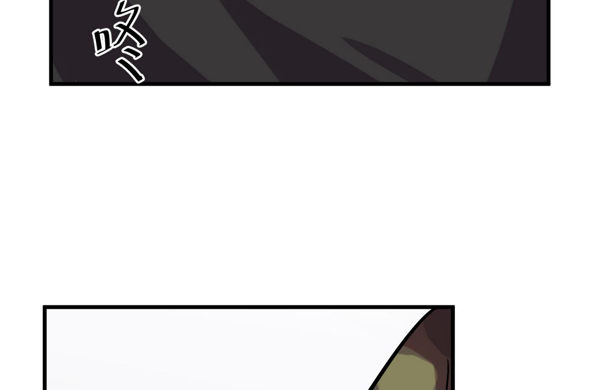 《蔷薇恋语》第14话 你在乎我吗？ 第19页