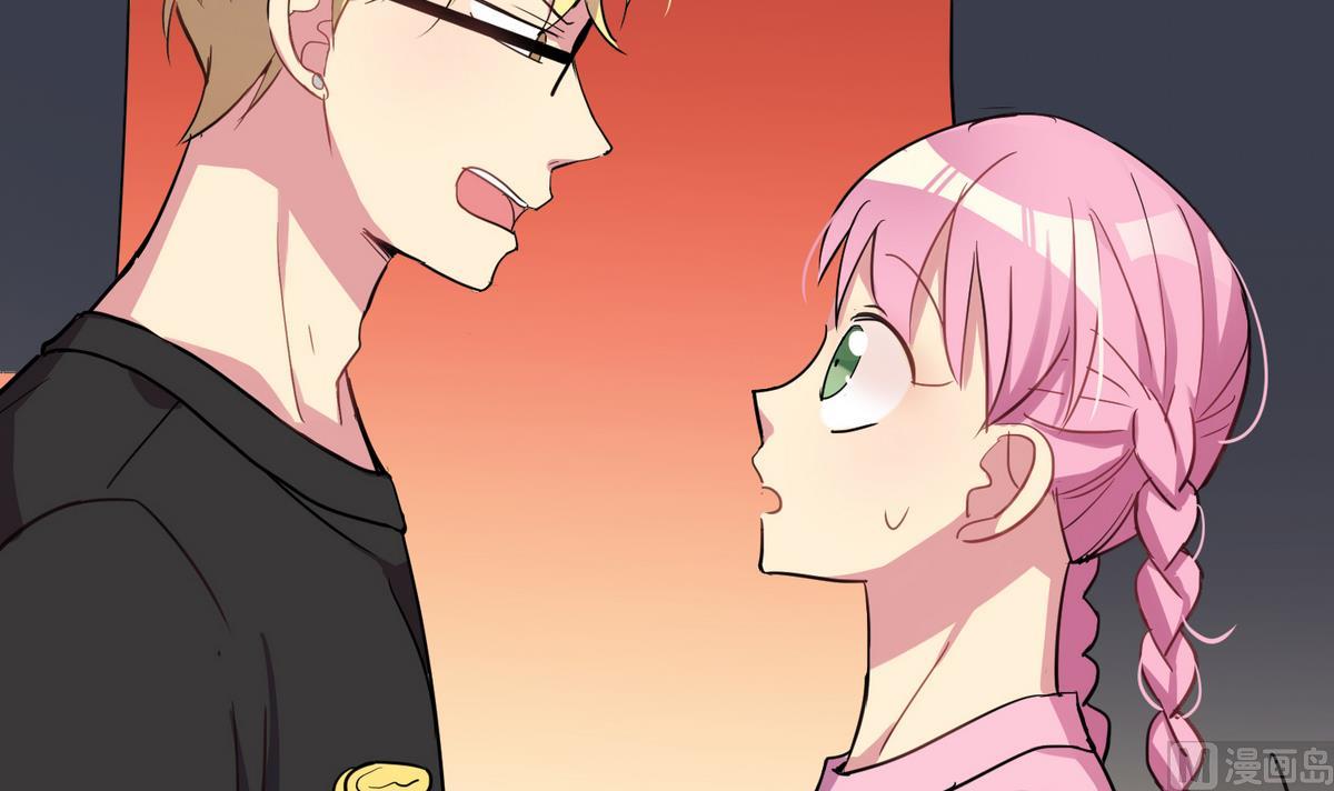 《蔷薇恋语》第14话 你在乎我吗？ 第24页
