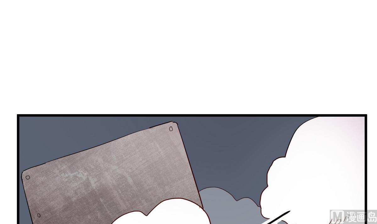 《蔷薇恋语》第14话 你在乎我吗？ 第3页