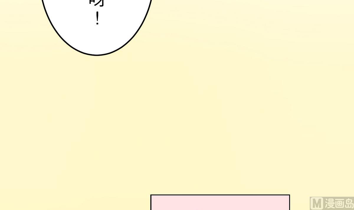 《蔷薇恋语》第20话 少女心事 第24页