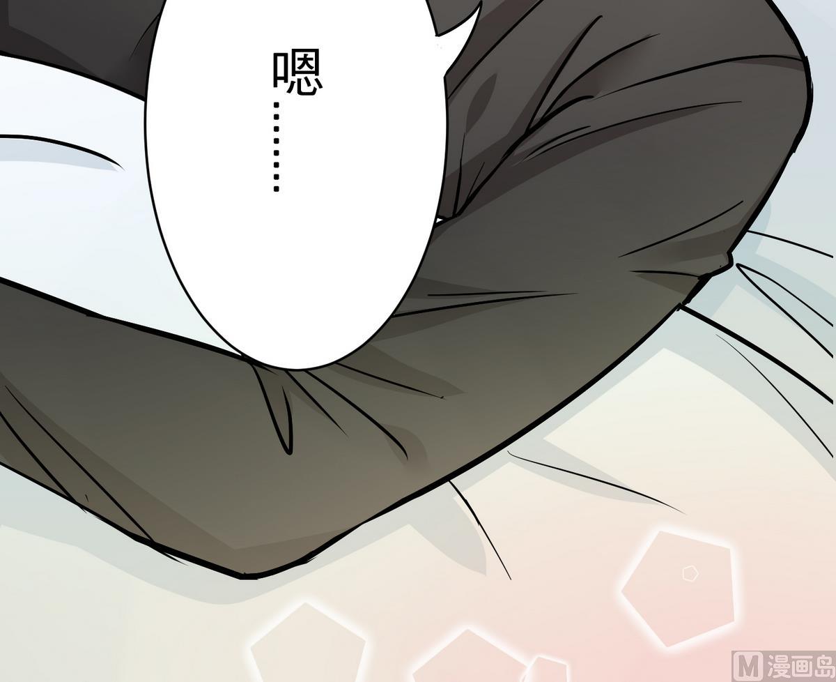 《蔷薇恋语》第17话 奇怪的家人 第18页