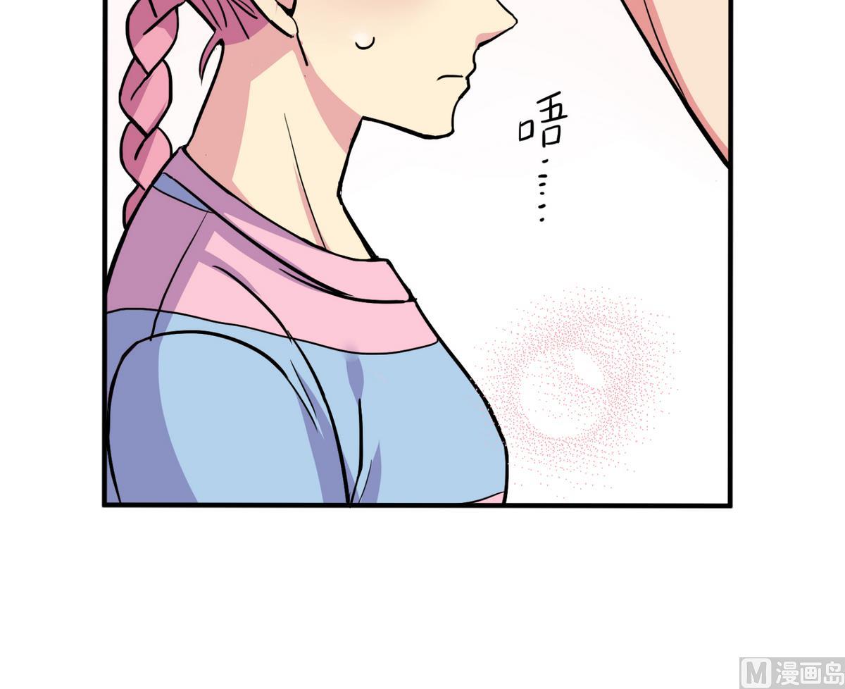 《蔷薇恋语》第17话 奇怪的家人 第36页