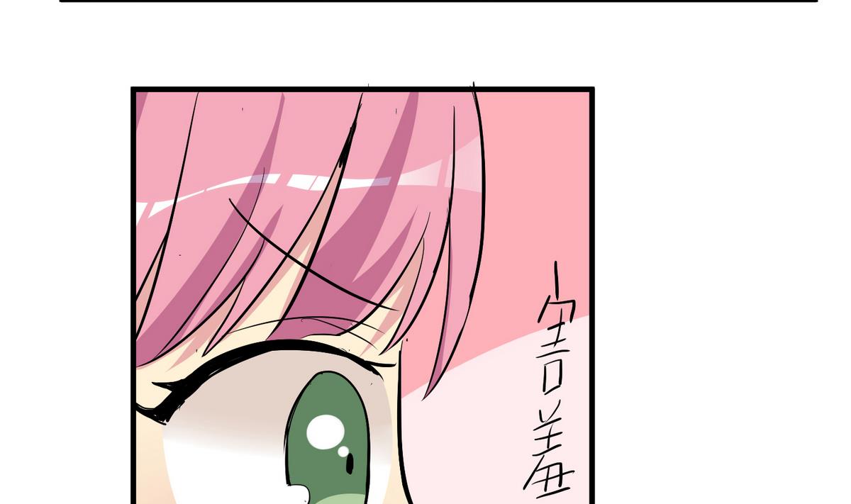 《蔷薇恋语》第17话 奇怪的家人 第40页