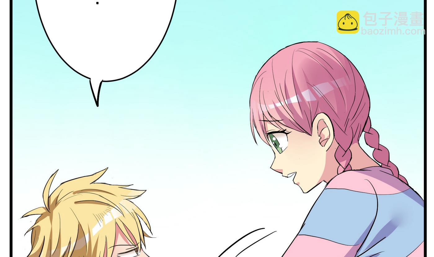《蔷薇恋语》第19话 绣枕 第35页