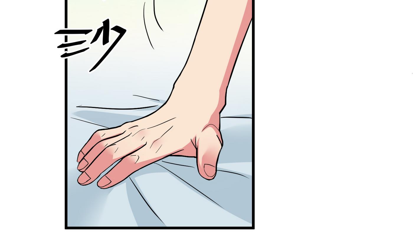 《蔷薇恋语》第19话 绣枕 第40页