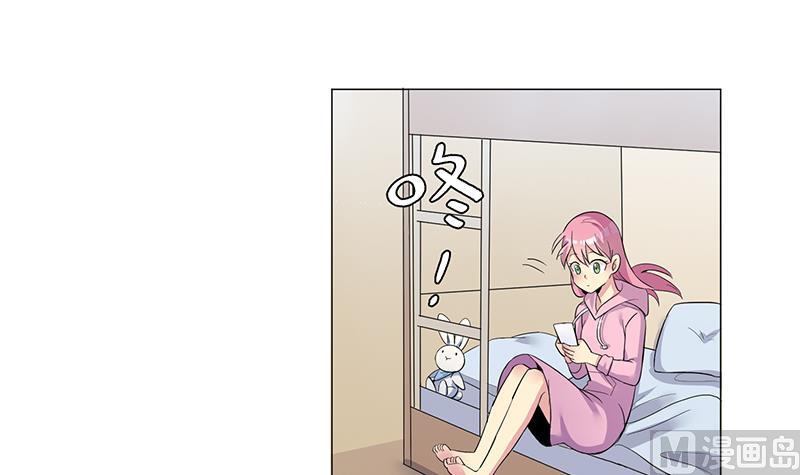 《蔷薇恋语》第21话 安全距离 第12页