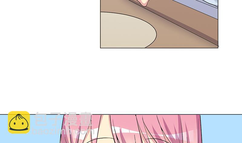 《蔷薇恋语》第21话 安全距离 第13页
