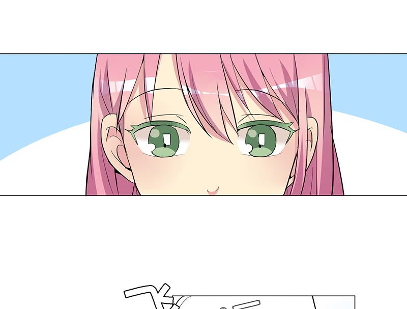 《蔷薇恋语》第21话 安全距离 第20页
