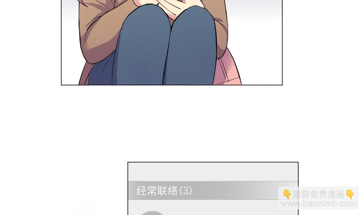 《蔷薇恋语》第23话 消失的吴迪 第25页