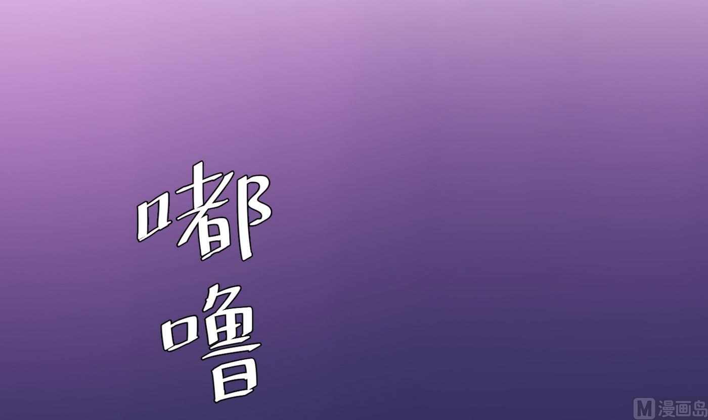《蔷薇恋语》第23话 消失的吴迪 第27页
