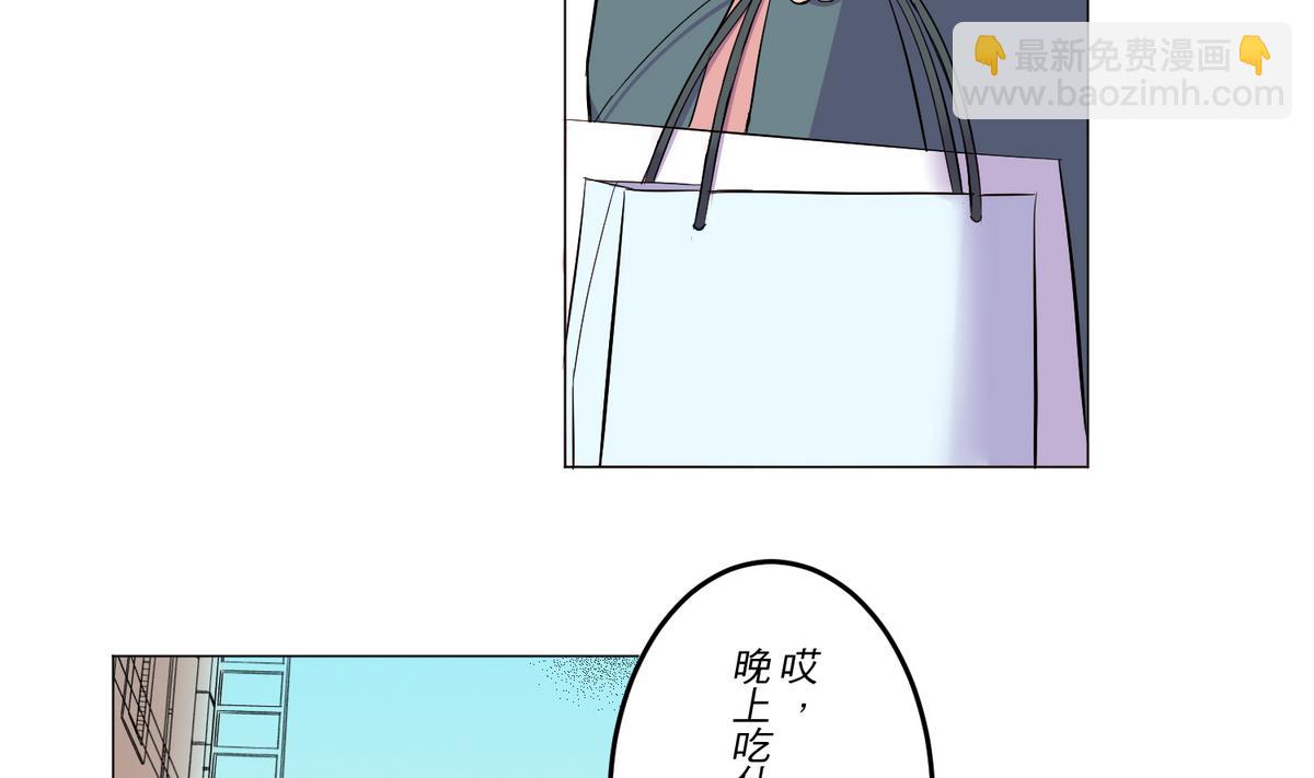 《蔷薇恋语》第22话 诡异的男人 第16页