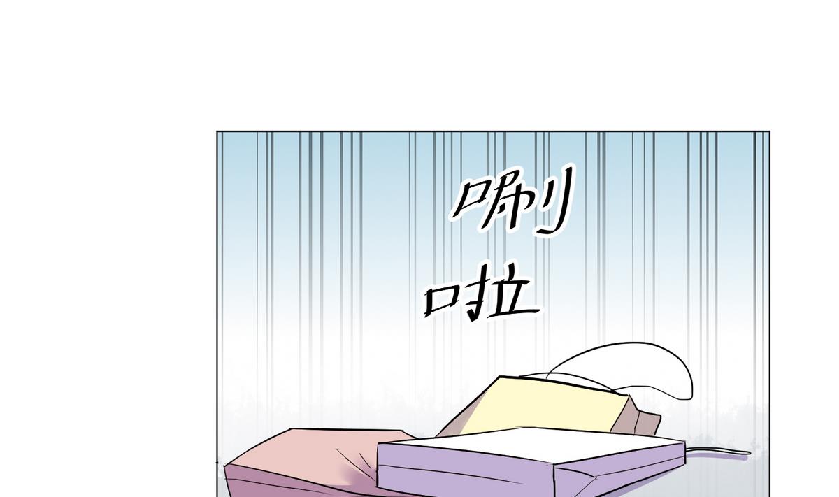 《蔷薇恋语》第22话 诡异的男人 第25页