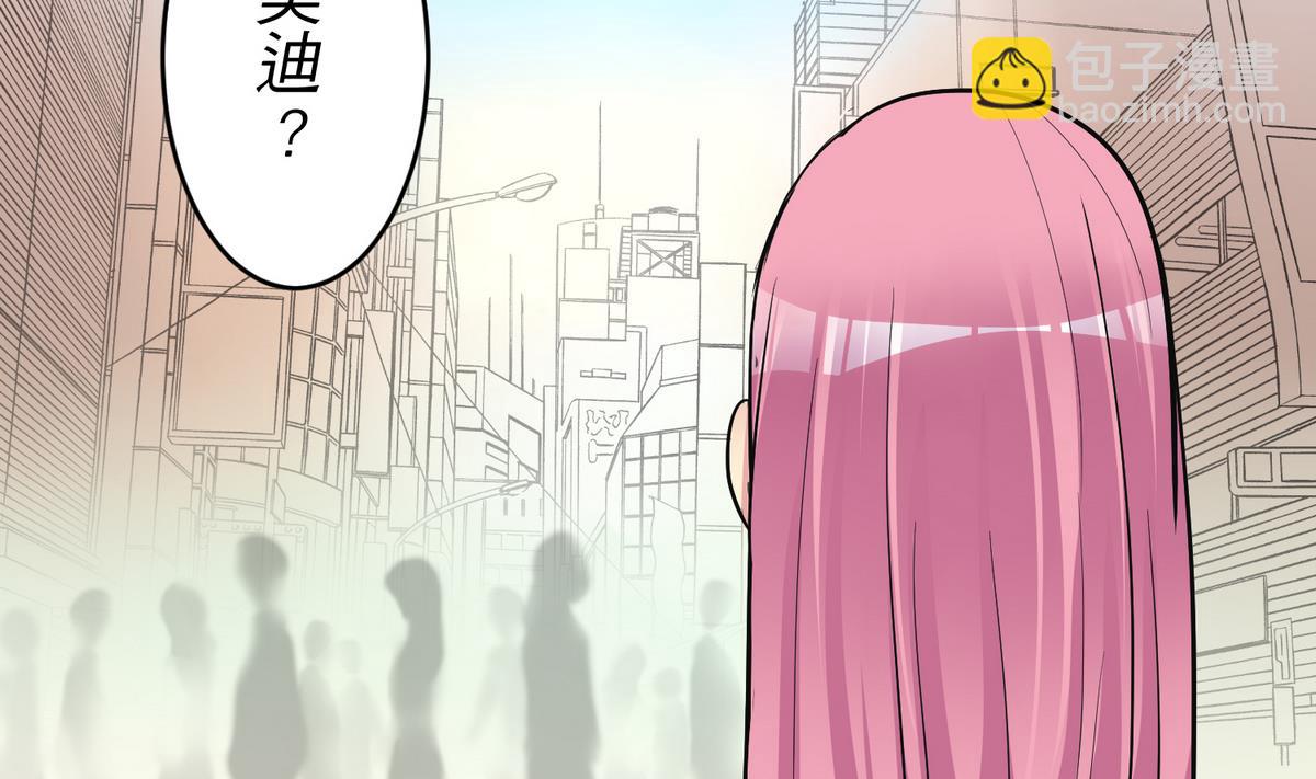 《蔷薇恋语》第22话 诡异的男人 第40页